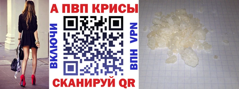 Alfa_PVP Соль  kraken   Кизилюрт 