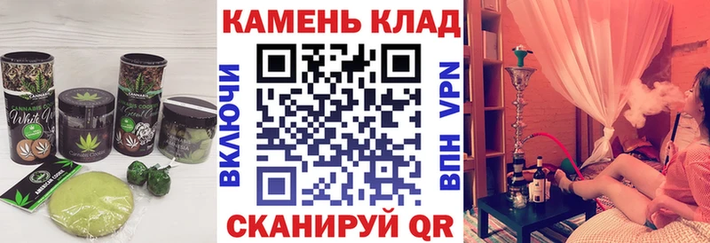Canna-Cookies конопля Кизилюрт