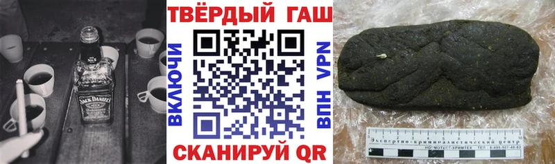 Гашиш hashish  Кизилюрт 