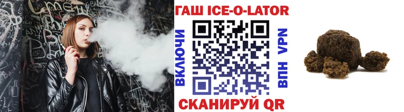 ГАШИШ 40% ТГК Кизилюрт