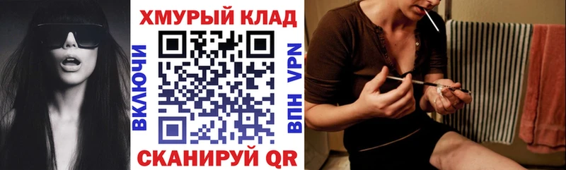 Героин белый  Кизилюрт 