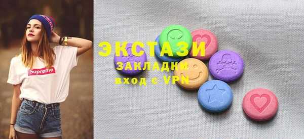 ECSTASY Алексин