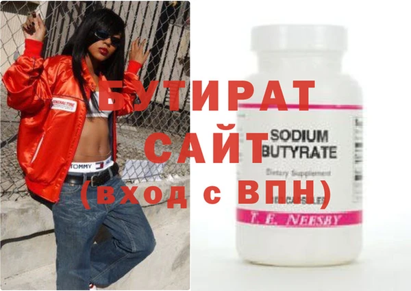 ECSTASY Алексин