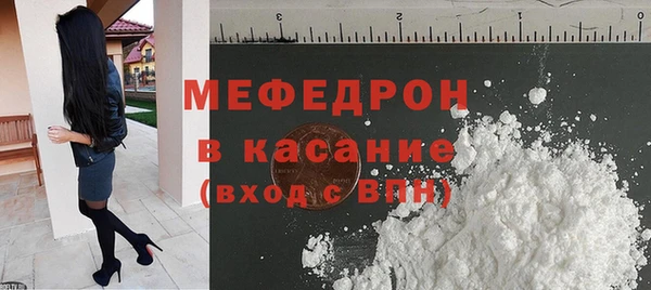 мефедрон VHQ Абинск