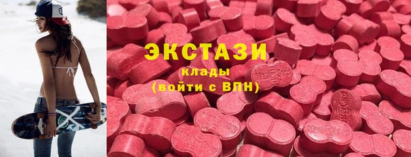 ECSTASY Алексин