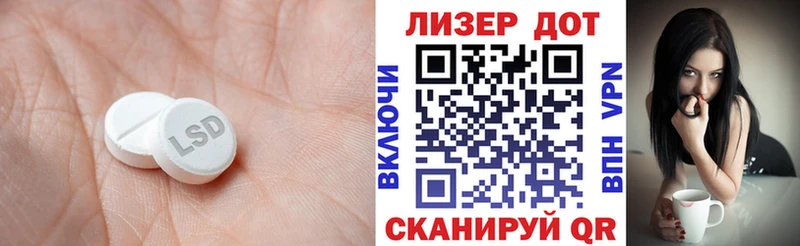 купить закладку  kraken как войти  Лсд 25 экстази кислота  Кизилюрт 