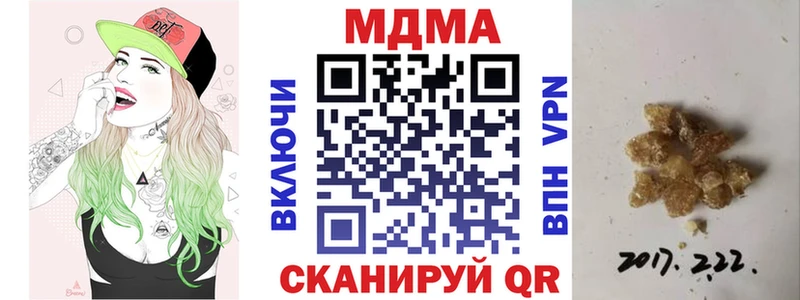 MDMA молли  мега зеркало  Кизилюрт 