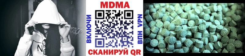 MDMA молли Кизилюрт