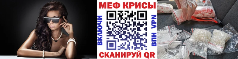 Мефедрон 4 MMC  Кизилюрт 