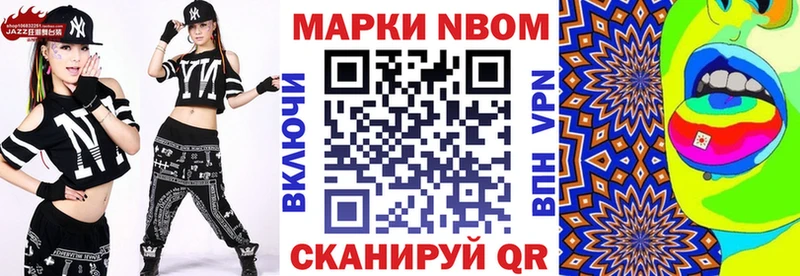 ссылка на мегу маркетплейс  Кизилюрт  Марки N-bome 1,8мг 