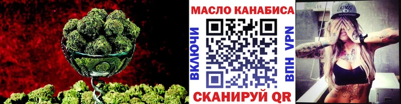 купить наркотик  Кизилюрт  Дистиллят ТГК жижа 
